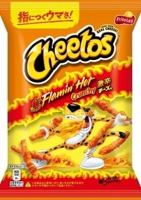 Cheetos Flamin’ Hot Crunchy 75 g