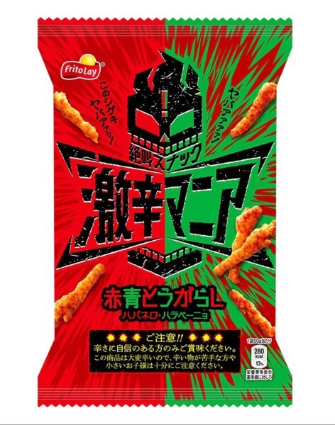 Frito Lay Super Spicy Mania 50 g